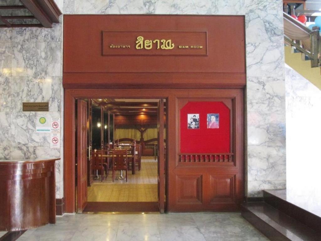 Lee Gardens Hotel Hat Yai Dış mekan fotoğraf
